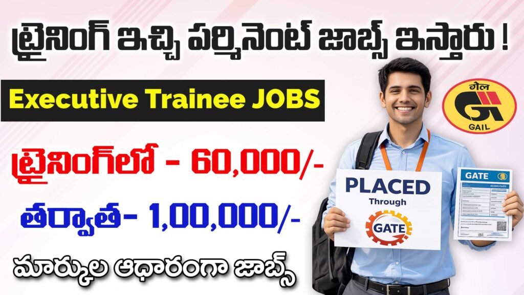 GAIL Executive Trainee Recruitment