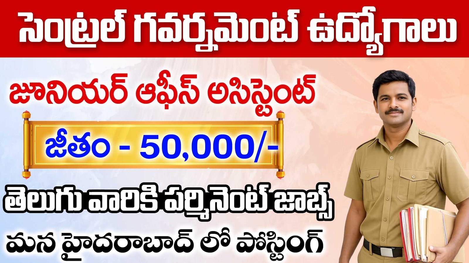 IGM Recruitment 2026