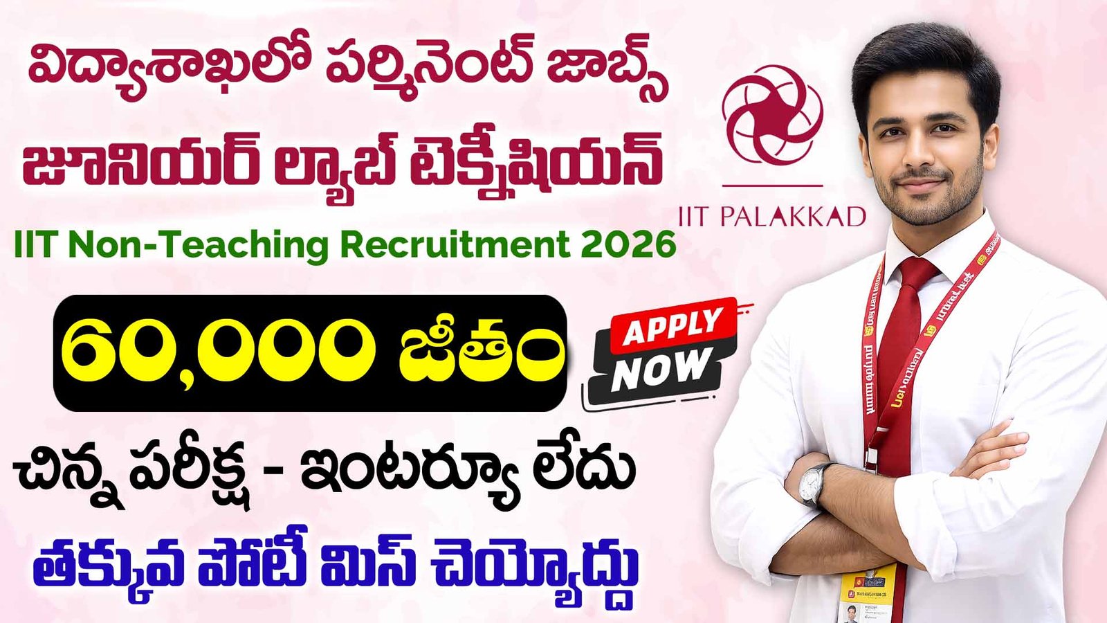 IIT Non-Teaching Recruitment 2026