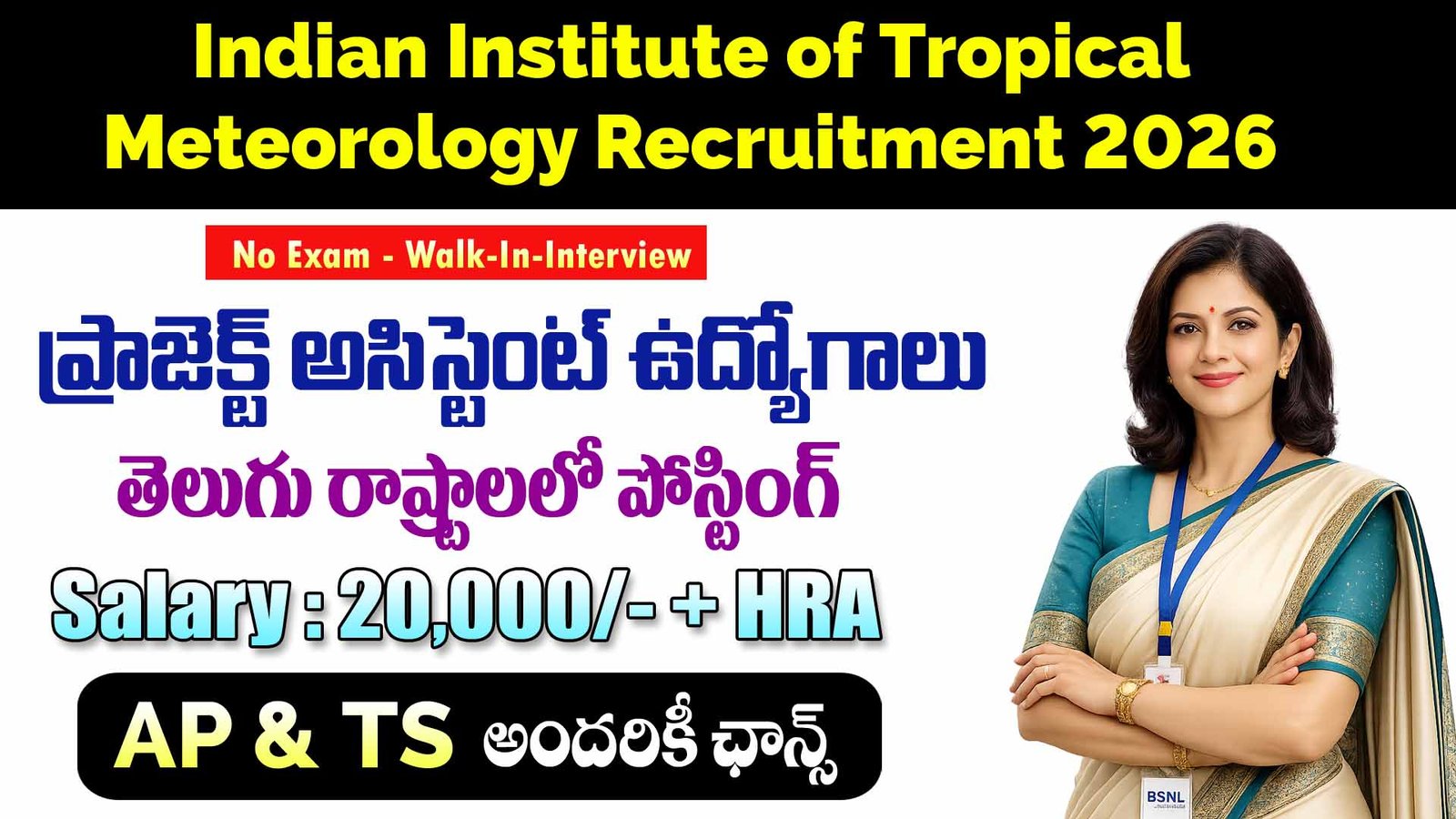 IITM Recruitment 2026 Walk-in Interview