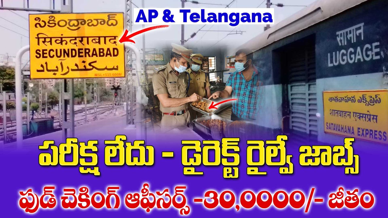 IRCTC Hospitality Monitors Recruitment 2026