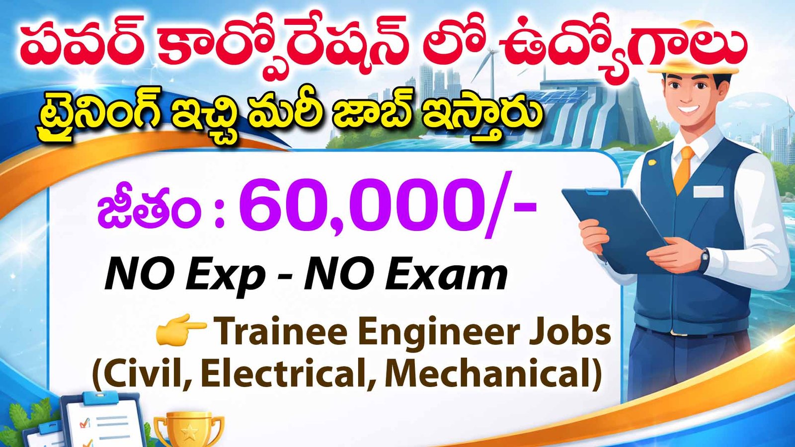 NHPC Trainee Engineer Recruitment 2026