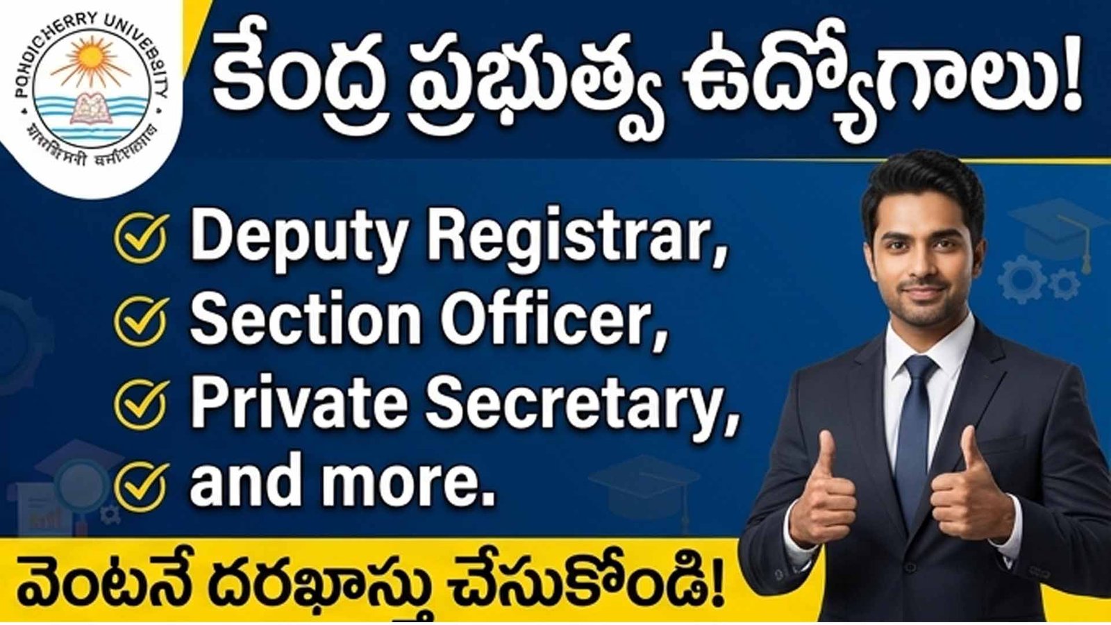 Pondicherry University Recruitment 2026