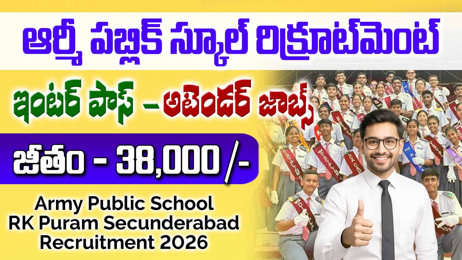 Army Public School RK Puram Secunderabad Recruitment 2026