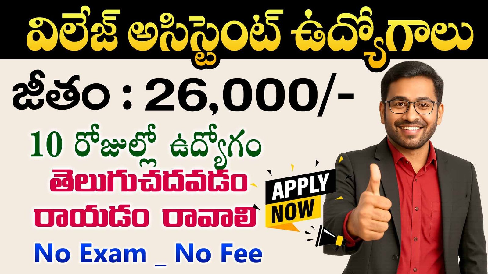 C-MET Hyderabad Walk-in Interview 2026