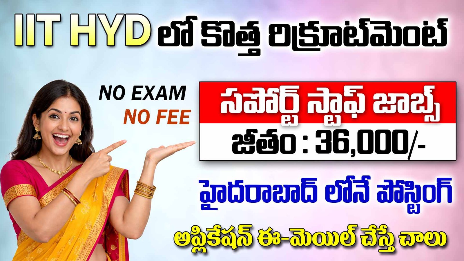 IIT Hyderabad Recruitment 2026