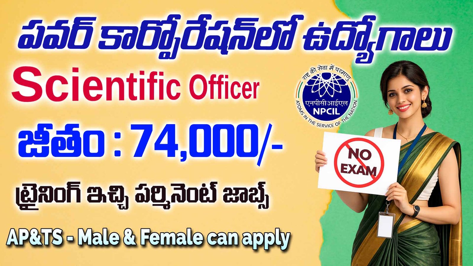 NPCIL Executive Trainee Recruitment 2026