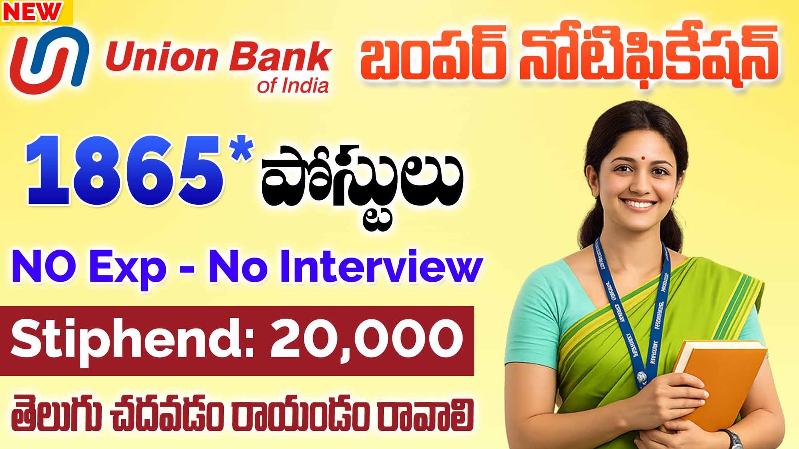 Union Bank of India Recruitment 2026