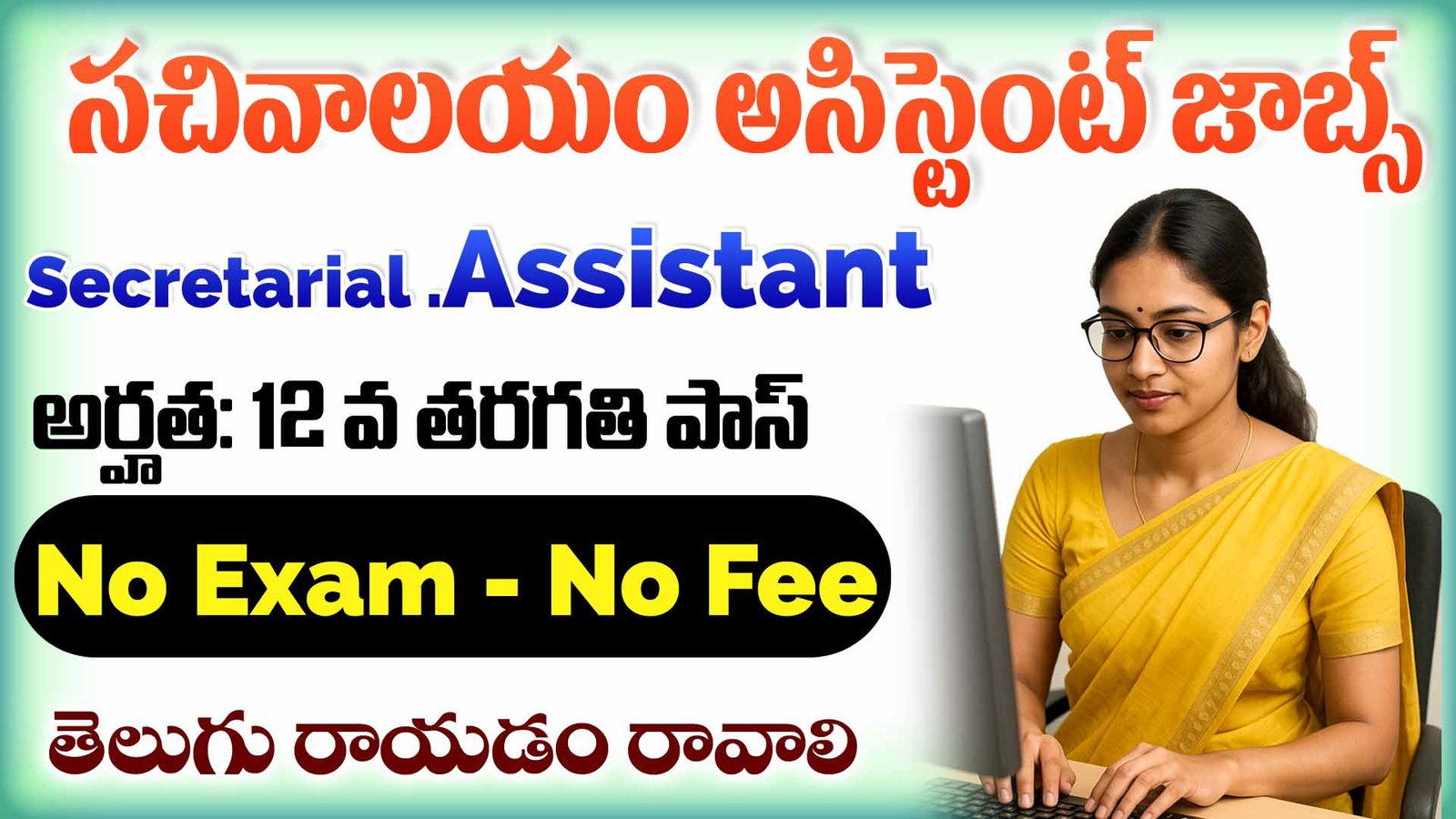 Visakhapatnam Recruitment 2026