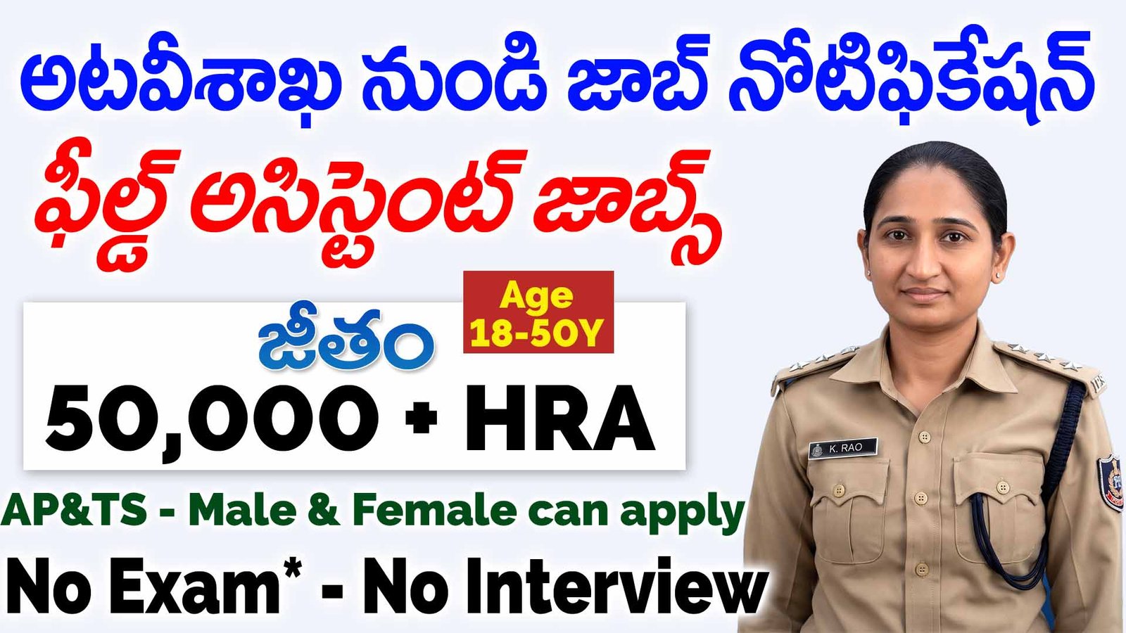 Wildlife Institute of India Recruitment 2026