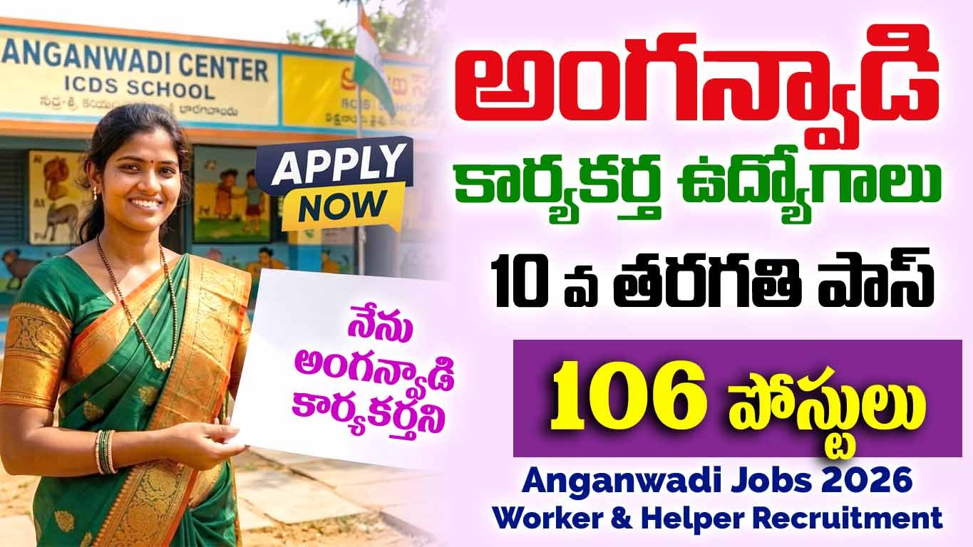 AP Anganwadi worker jobs 2026