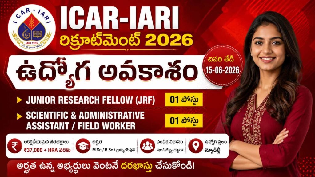 ICAR IARI Recruitment 2026
