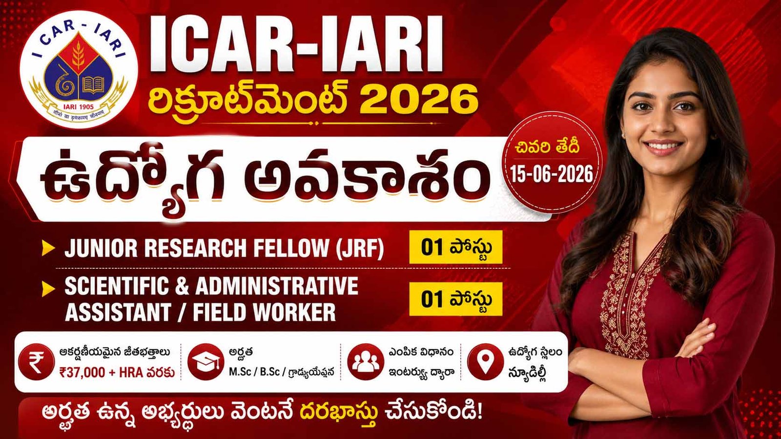 ICAR IARI Recruitment 2026