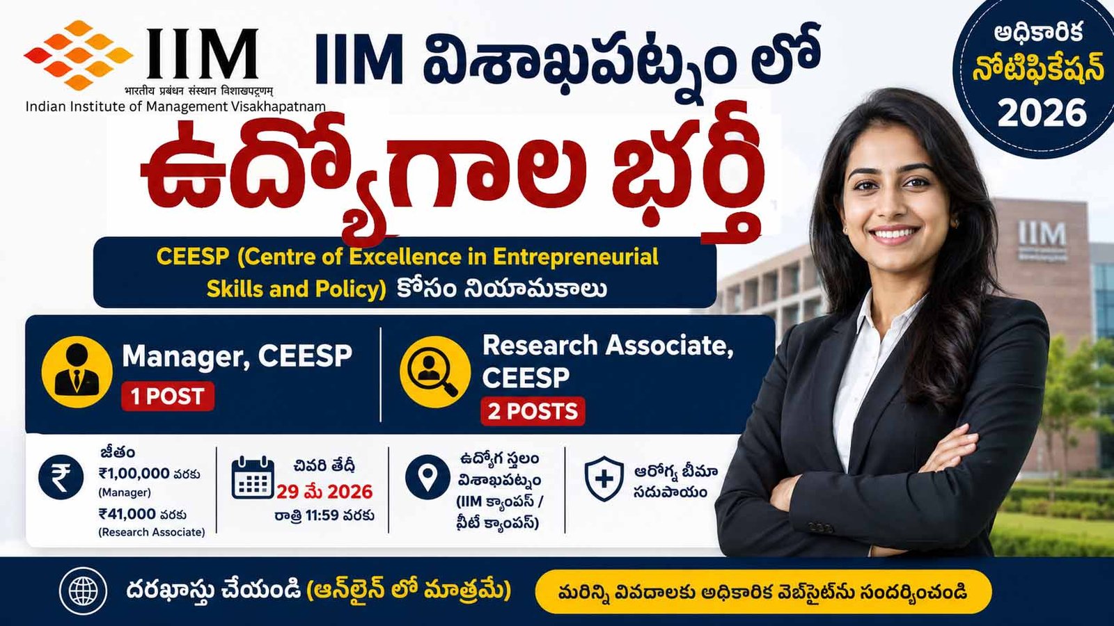 IIM Visakhapatnam CEESP Recruitment 2026