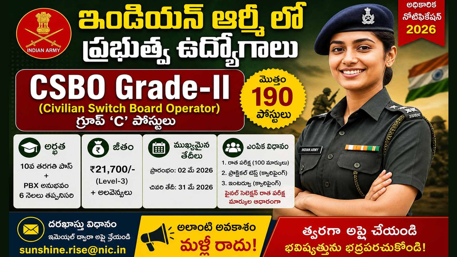 Indian Army CSBO Grade-II Recruitment 2026