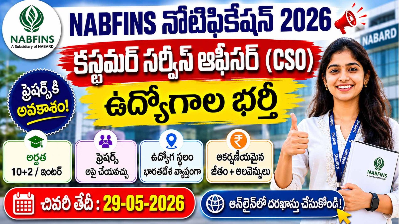 NABFINS CSO Recruitment 2026
