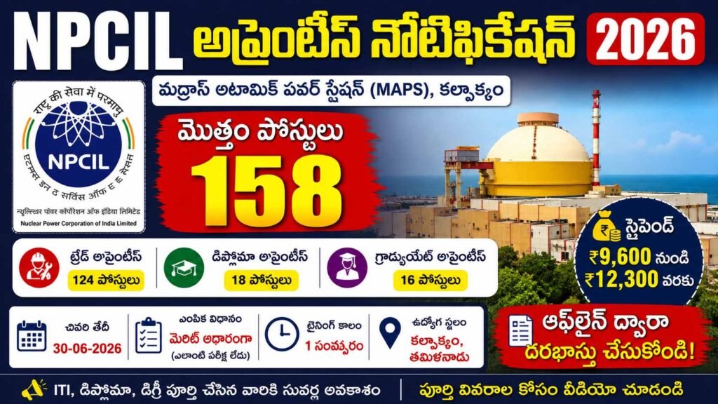 NPCIL MAPS Apprentice Recruitment 2026