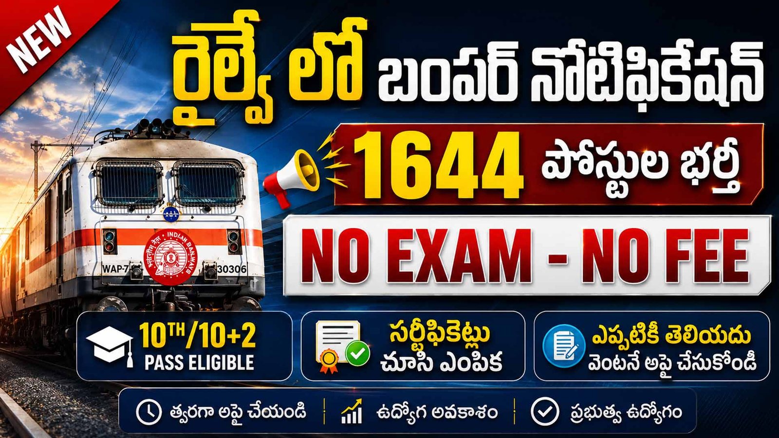 SECR Railway Apprentice Recruitment 2026