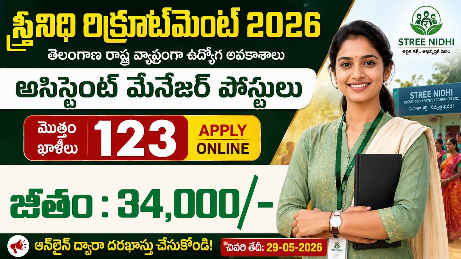 Stree Nidhi Assistant Manager Recruitment 2026 Notification
