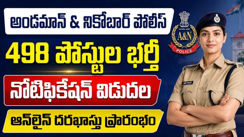 Andaman & Nicobar Police Recruitment 2026