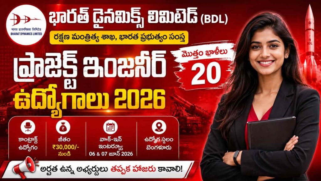 BDL Project Engineer Recruitment 2026
