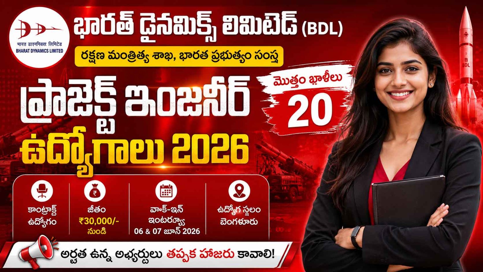 BDL Project Engineer Recruitment 2026
