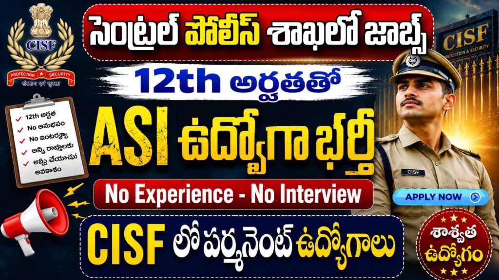 CISF ASI Paramedical Staff Recruitment 2026