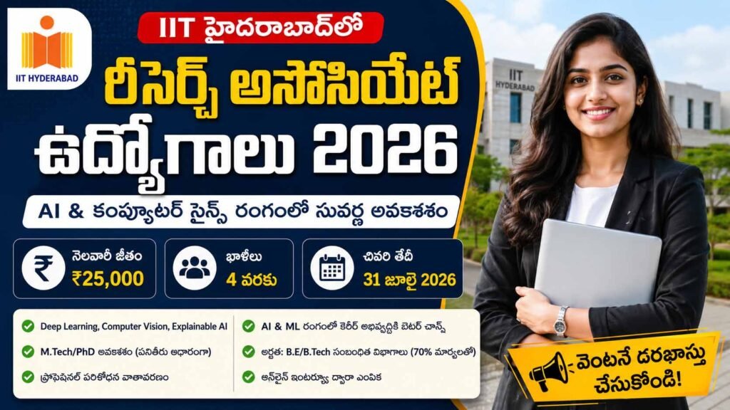 IIT Hyderabad Research Associate