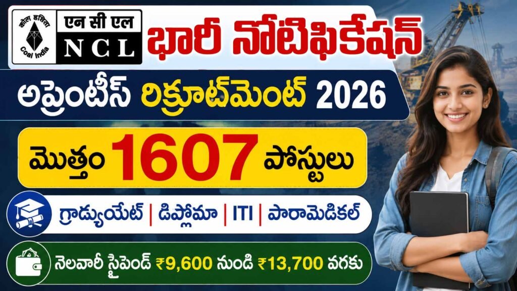 NCL Apprentice Recruitment 2026