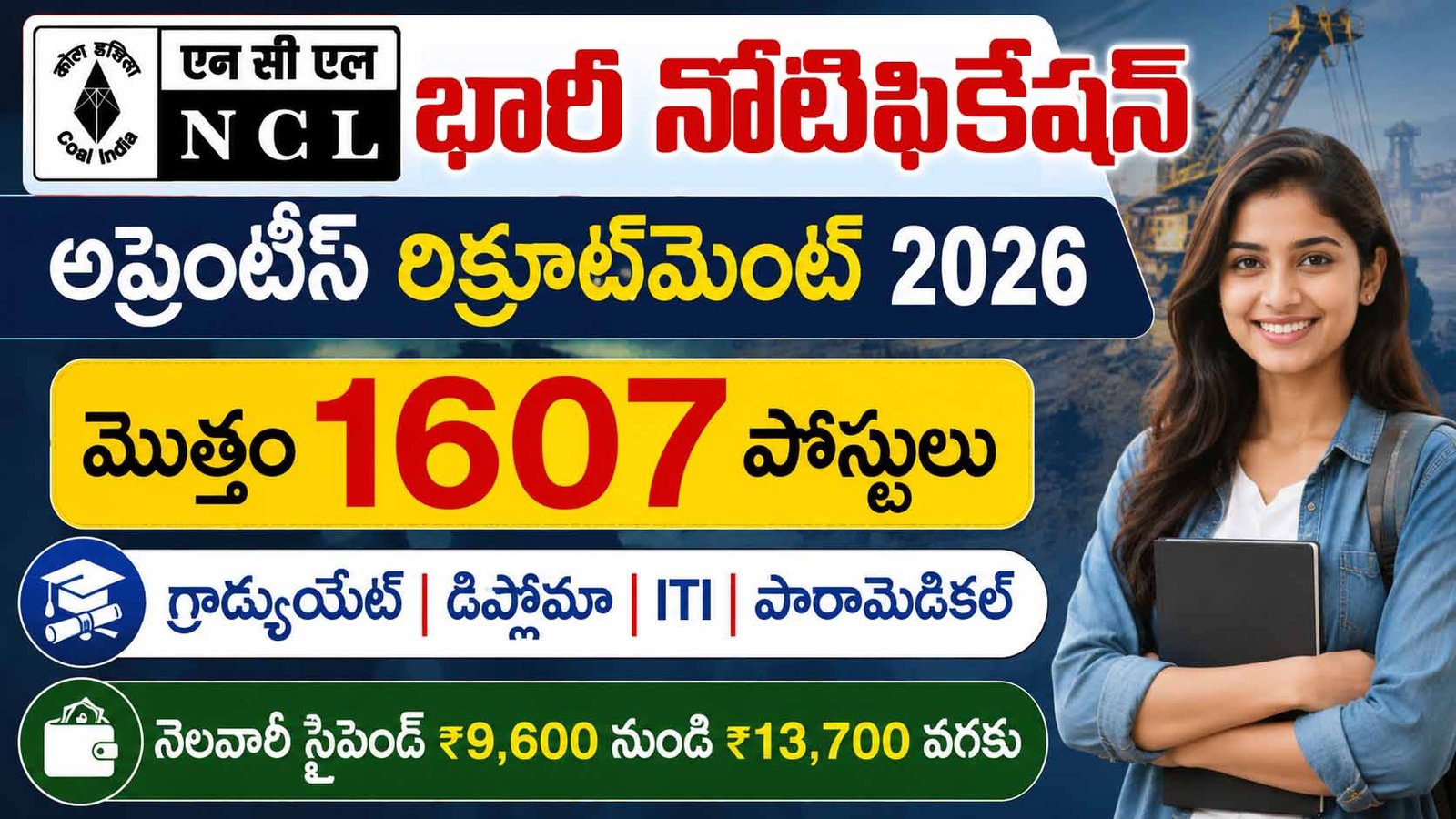 NCL Apprentice Recruitment 2026