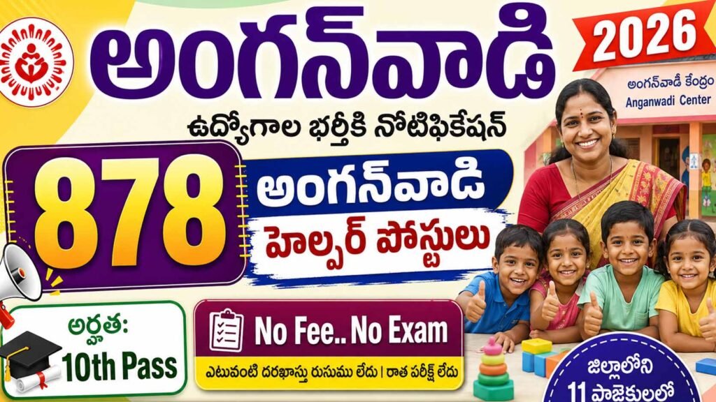 Anganwadi Recruitment 2026 Notification | 878 Anganwadi Helper Jobs