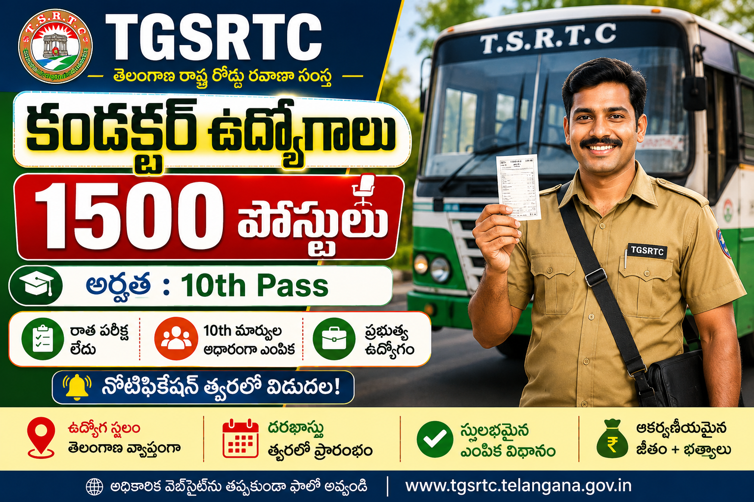 TGSRTC Conductor Recruitment 2026