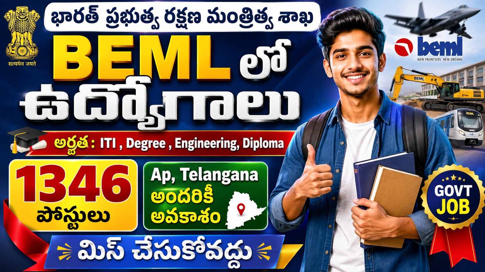 BEML Apprentices Recruitment 2026