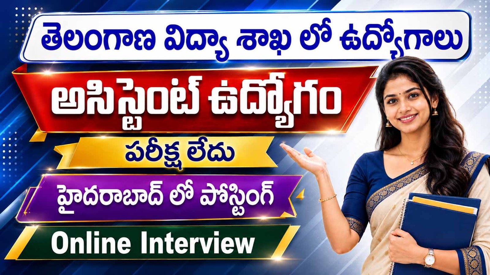 IIT Hyderabad Project Assistant Recruitment 2026