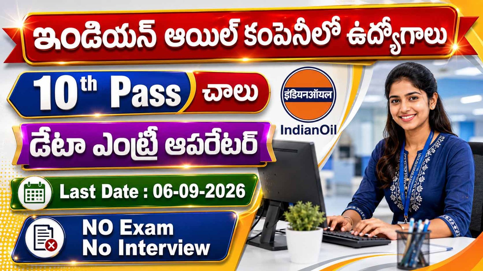 IOCL Apprentice Recruitment 2026