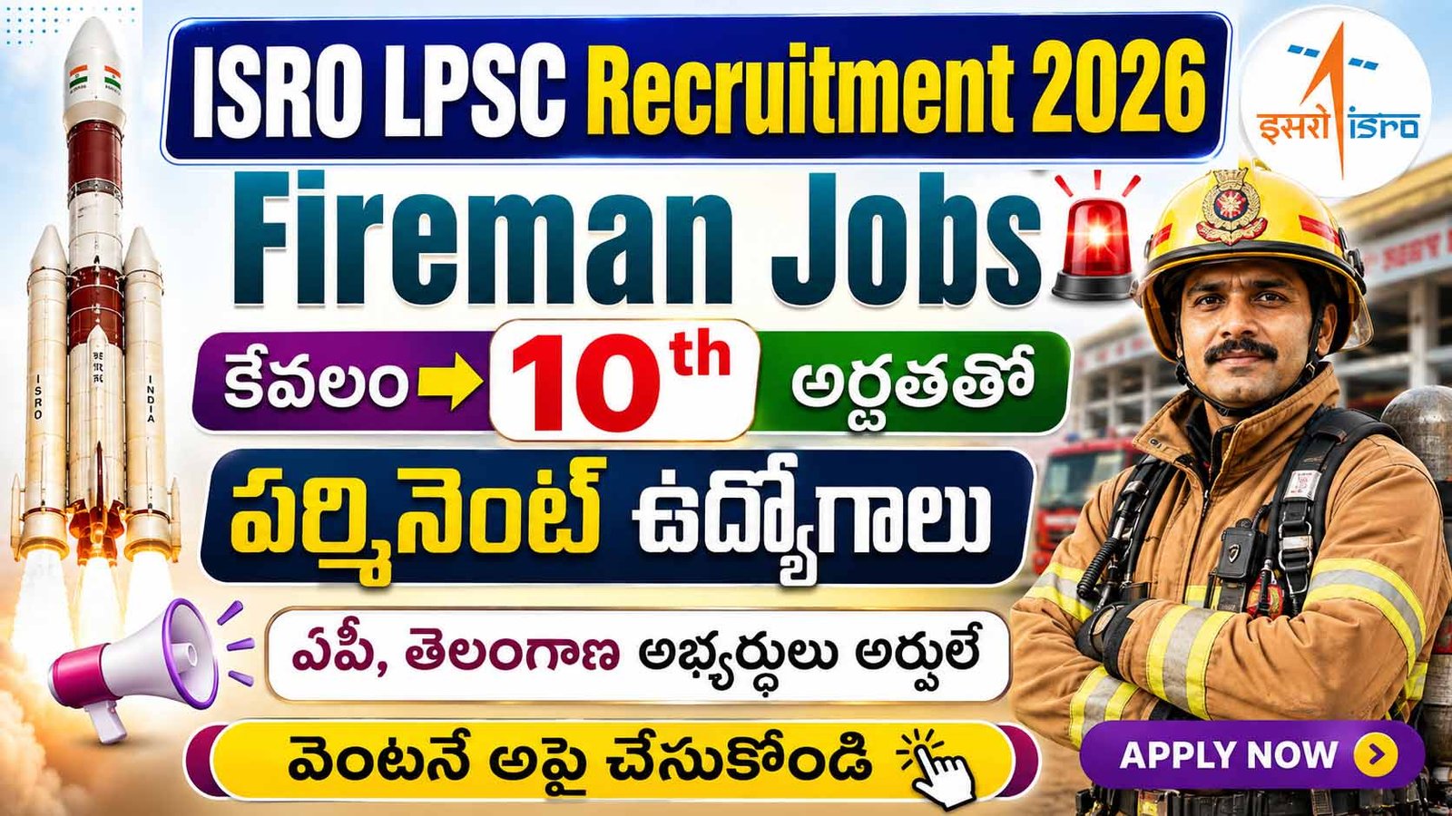 ISRO LPSC Recruitment 2026