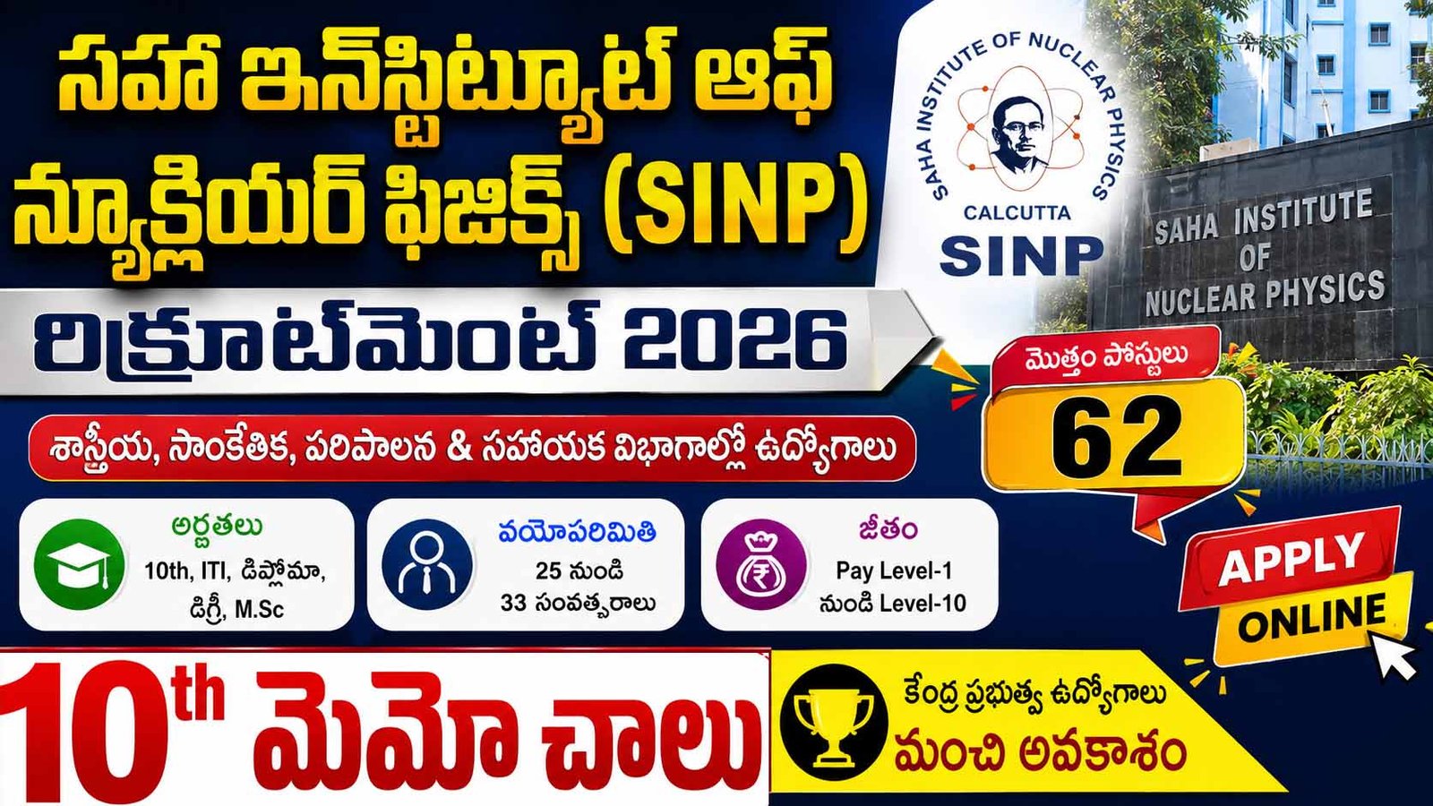 SINP Recruitment 2026
