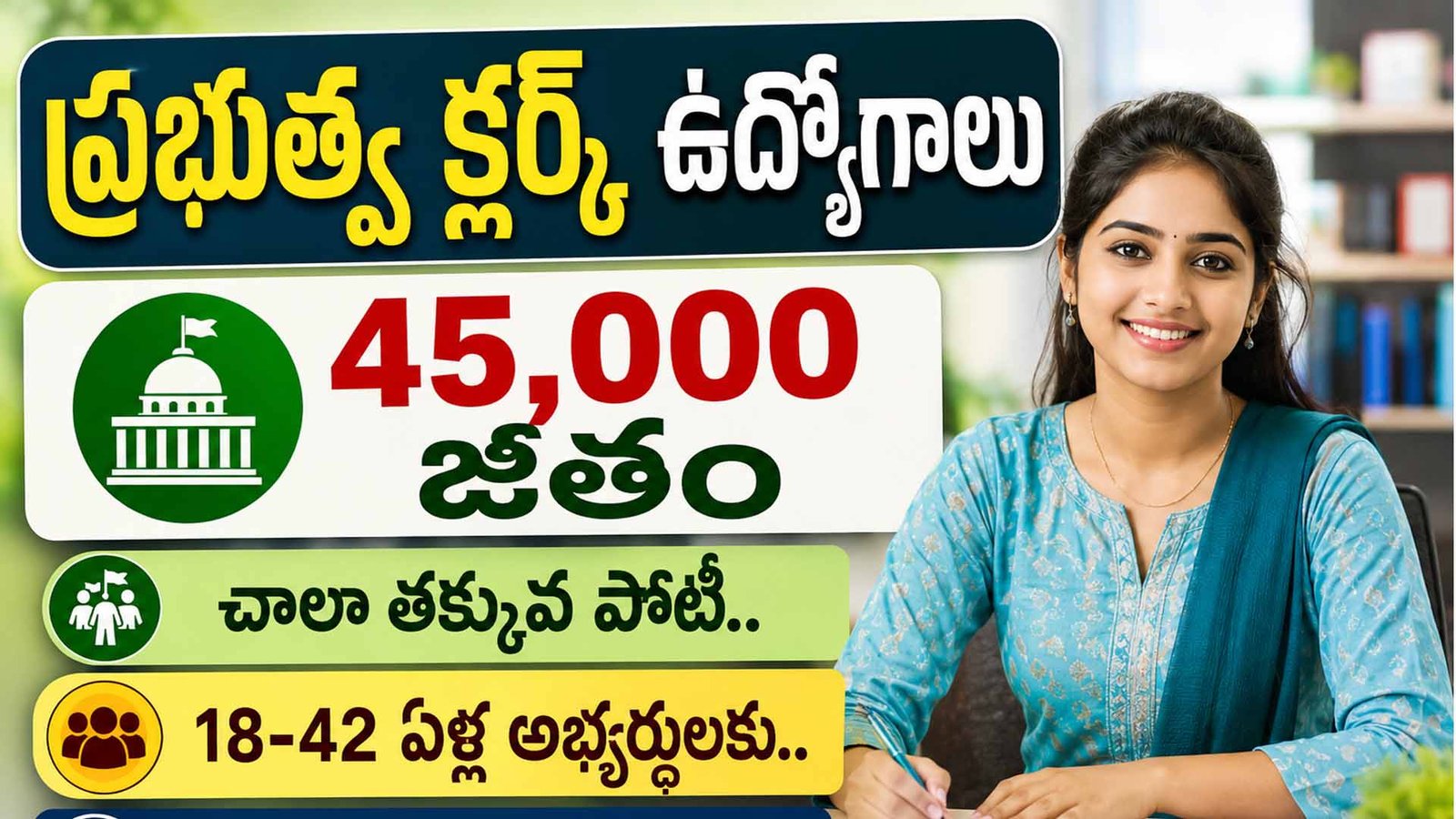 Shri Krishna AYUSH University Recruitment 2026