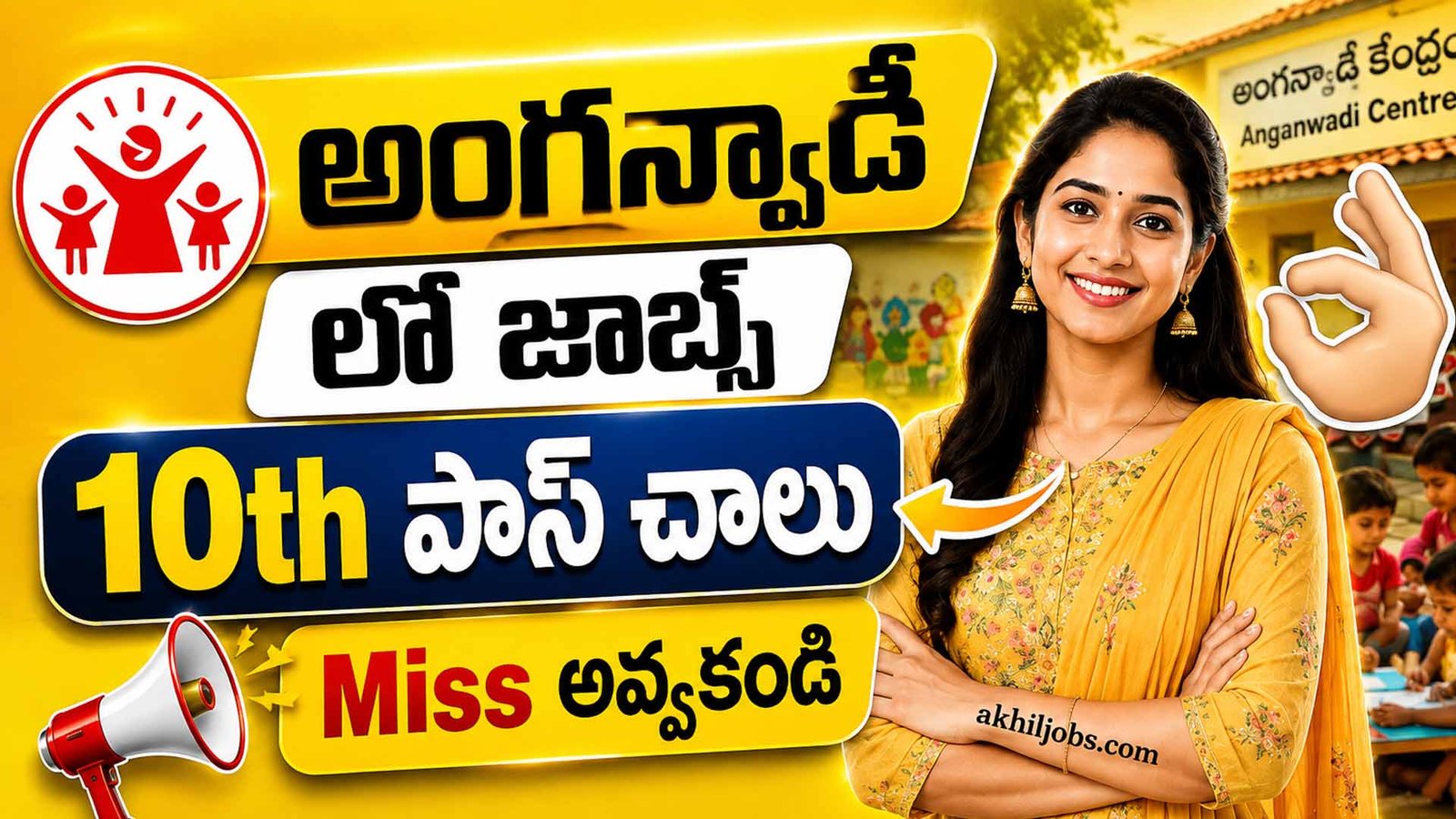 anganwadi jobs 10th pass