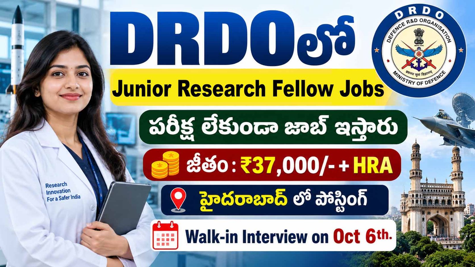 DRDO JRF Recruitment 2026