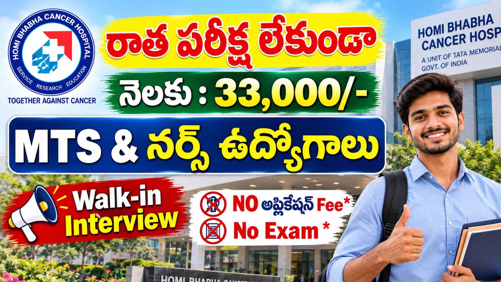 Jobs in Visakhapatnam