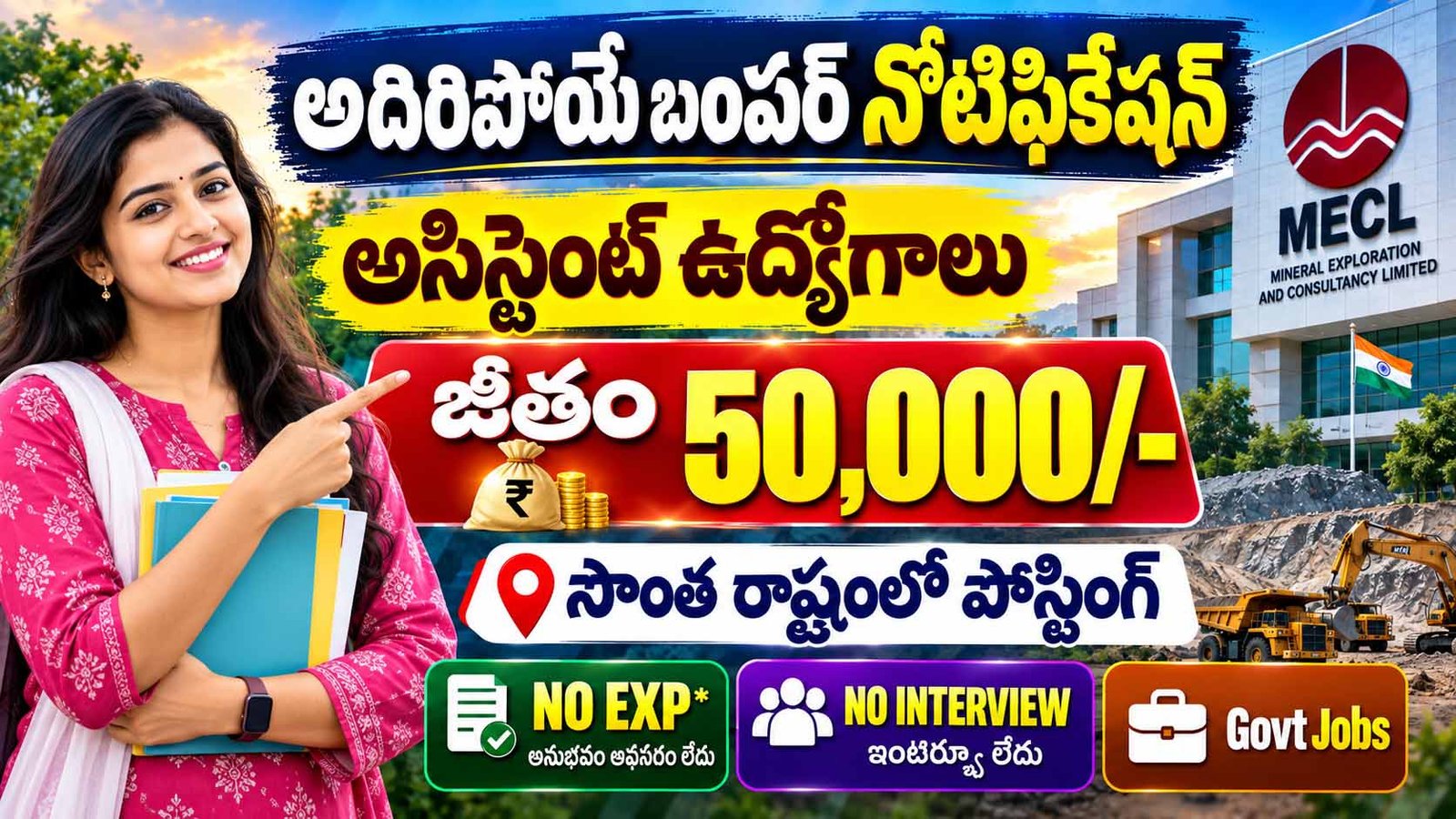 MECL Recruitment 2026