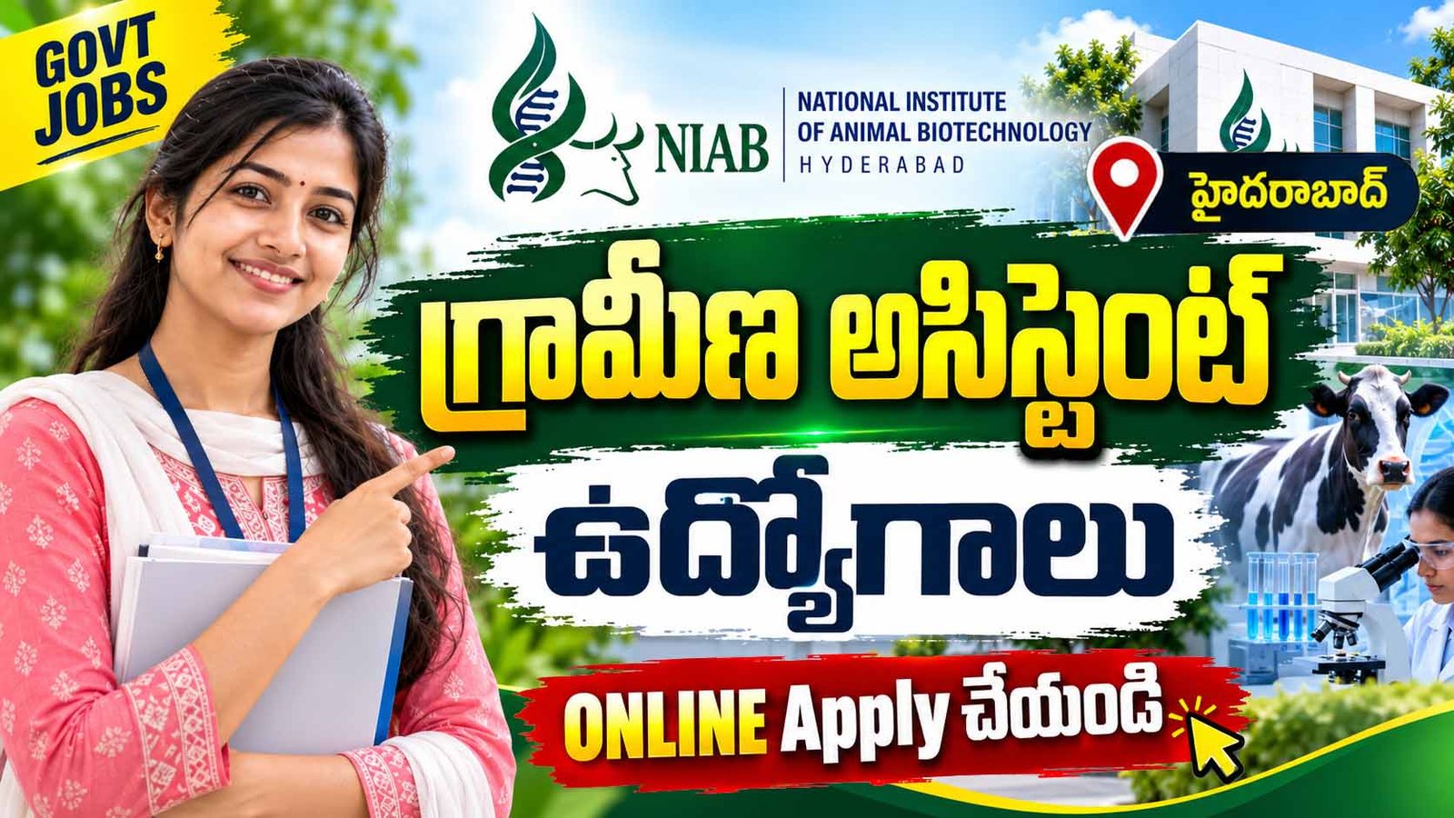 NIAB Recruitment 2026: Project Research Scientist & Technical Assistant Posts, Salary Up to ₹56,000 + HRA
