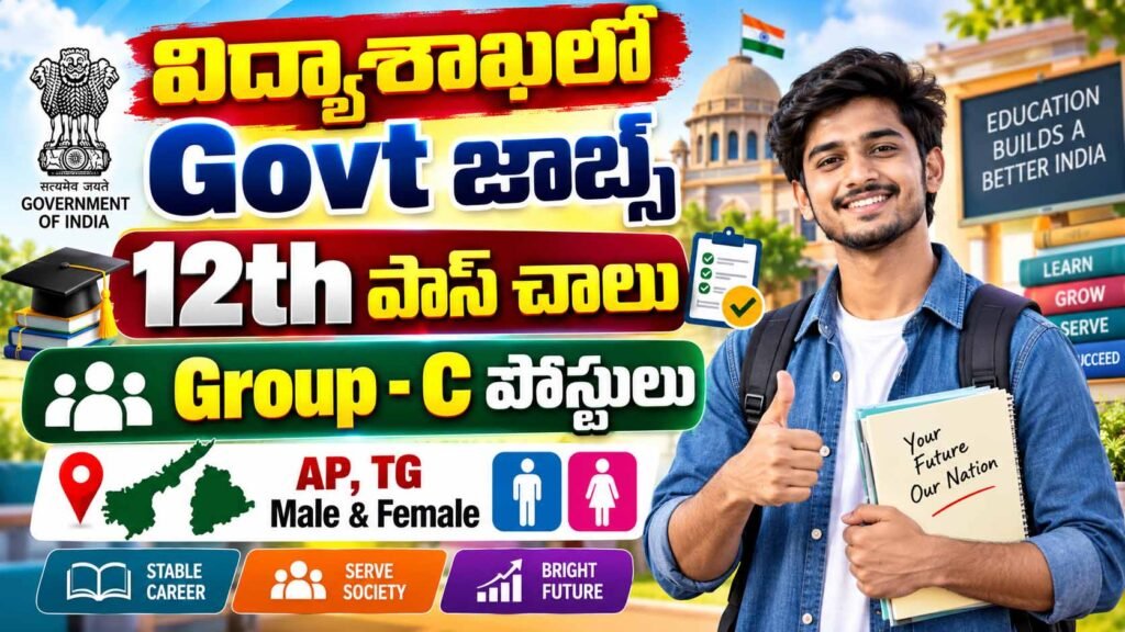 NIT Agartala Recruitment 2026