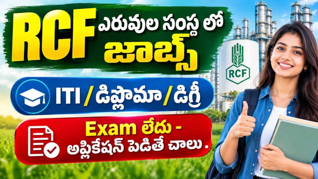 RCF Apprentice Recruitment 2026