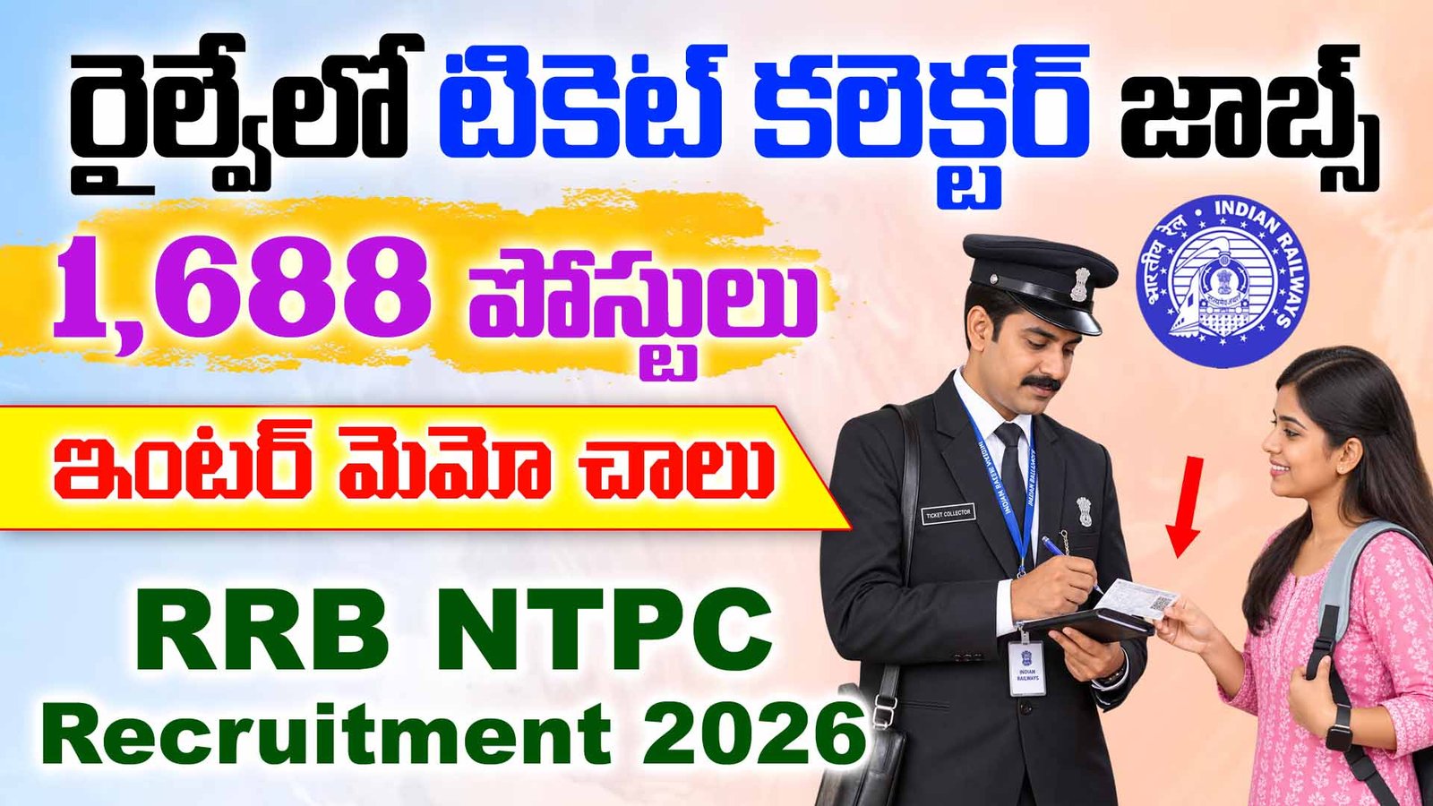 RRB NTPC Recruitment 2026