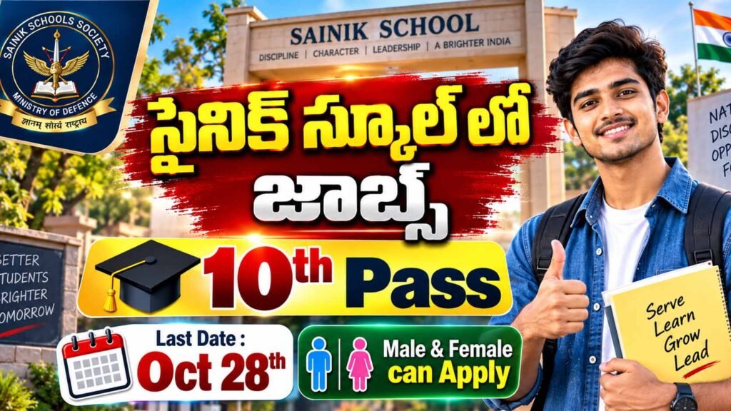 Sainik School Bijapur Recruitment 2026