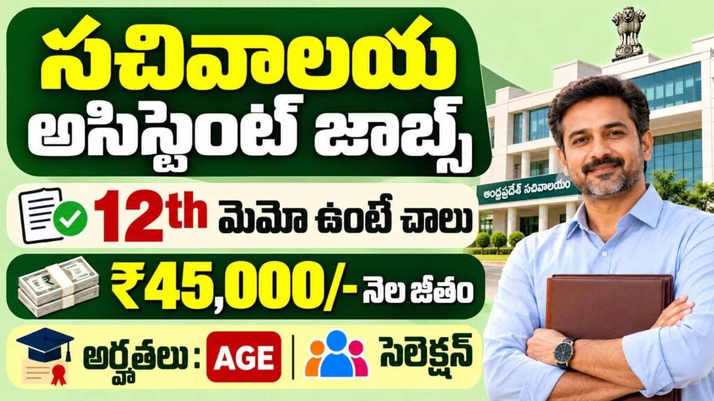NITTTR Recruitment 2026-27