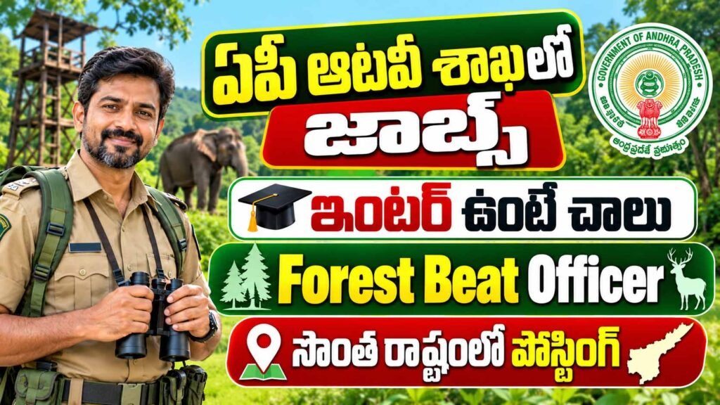 APPSC Forest Beat Officer Recruitment 2026