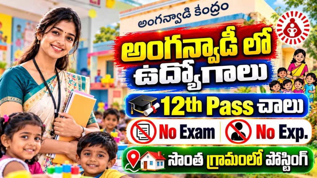 Anganwadi Recruitment 2026